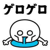 381001587
