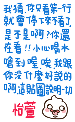 381004423