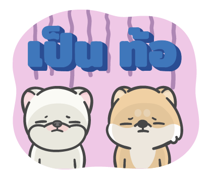 จอห์น สติกเกอร์เอฟเฟกต์ รูปที่ 14