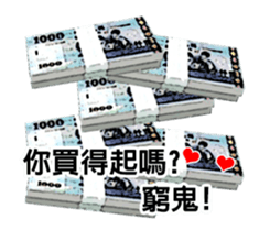 381042543