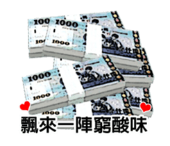 381042544