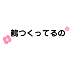 381044714