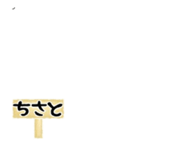 381056773
