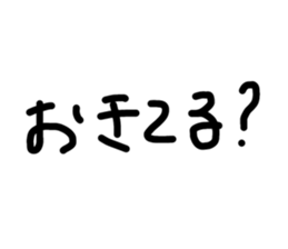 381063365