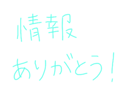 381063535
