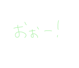 381063545