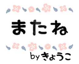 381090179