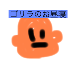 381091732
