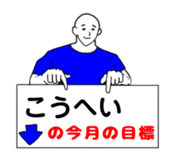 381105172