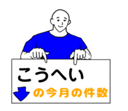 381105173