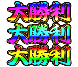 381130616