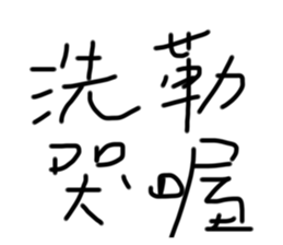 381150526
