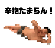 381185270