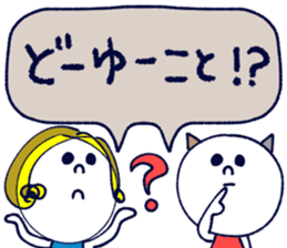 381194300
