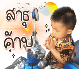 381196123