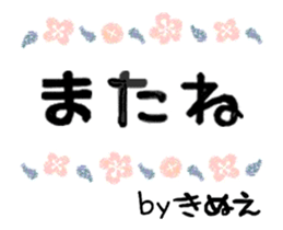381235731
