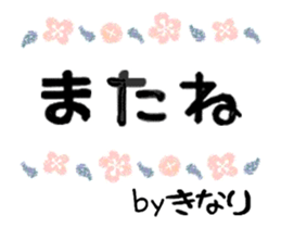 381235755