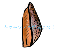 381240774