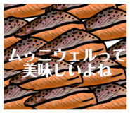 381240780