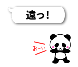3812426
