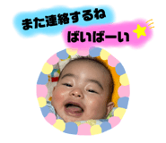 381248873