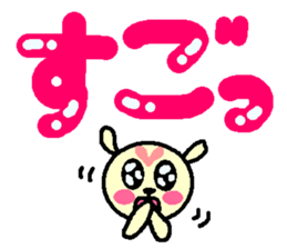 3812849
