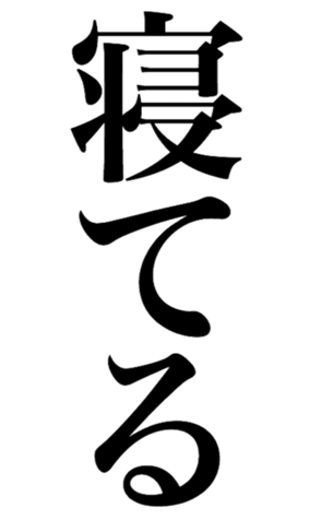 381315138