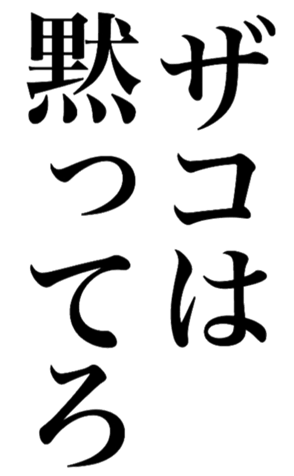 381315147
