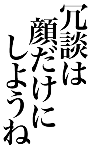 381315149