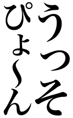 381315156