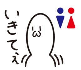 3813268