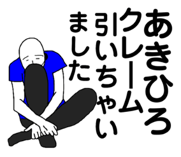 381333799