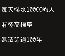 38135901