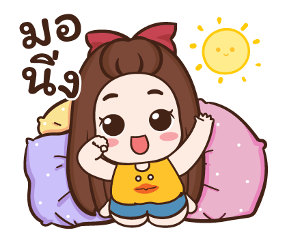 ปุกแป้ง สติกเกอร์เอฟเฟกต์ รูปที่ 1