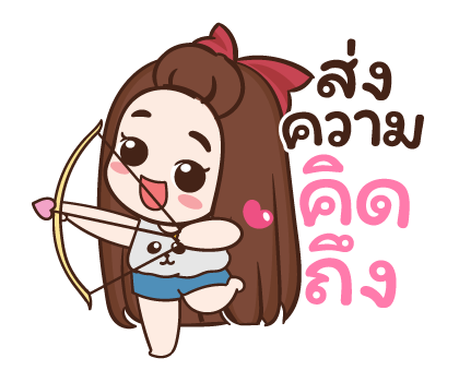 ปุกแป้ง สติกเกอร์เอฟเฟกต์ รูปที่ 2