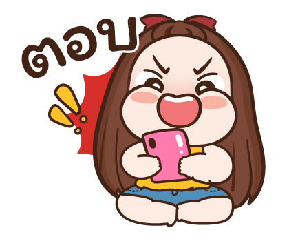 ปุกแป้ง สติกเกอร์เอฟเฟกต์ รูปที่ 3