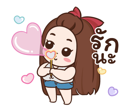 ปุกแป้ง สติกเกอร์เอฟเฟกต์ รูปที่ 7