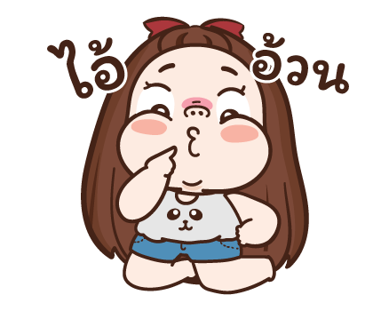 ปุกแป้ง สติกเกอร์เอฟเฟกต์ รูปที่ 8