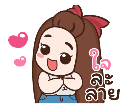 ปุกแป้ง สติกเกอร์เอฟเฟกต์ รูปที่ 17