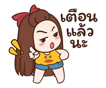ปุกแป้ง สติกเกอร์เอฟเฟกต์ รูปที่ 18
