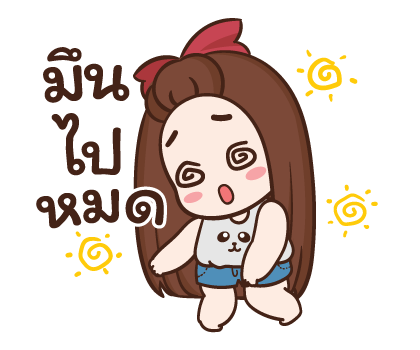 ปุกแป้ง สติกเกอร์เอฟเฟกต์ รูปที่ 19