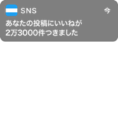 381416792