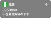 381416800