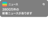 381416805