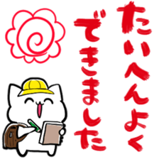 381435664
