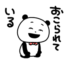 381491828