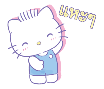 เฮลโลคิตตี♡หวานแหวว รูปที่ 16