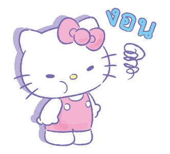 ลายที่ 35