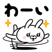 381507525
