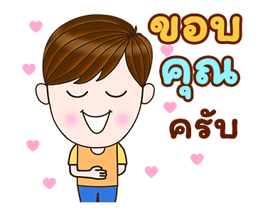 ลายที่ 4